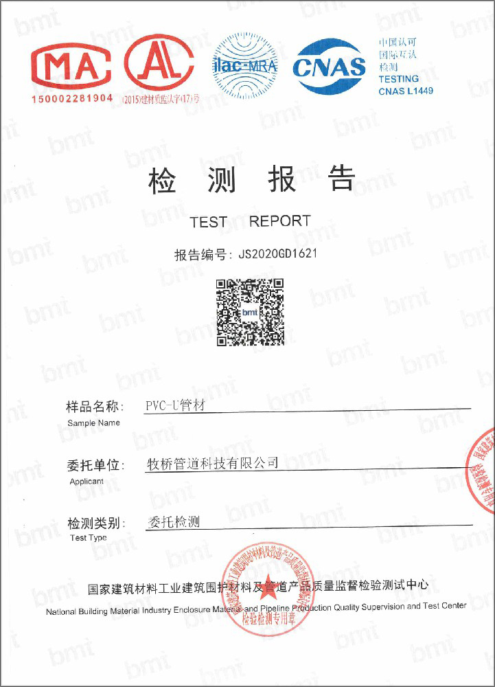 管城回族荣誉资质