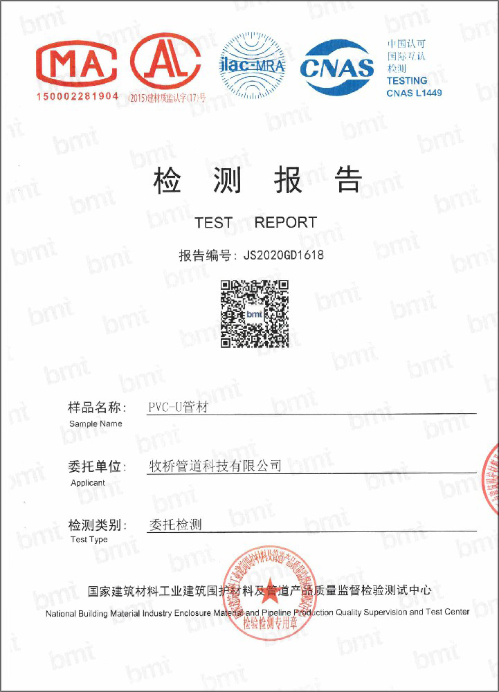 管城回族荣誉资质