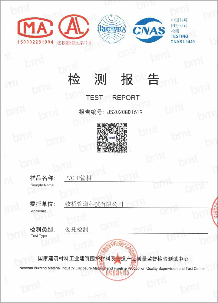 管城回族荣誉资质