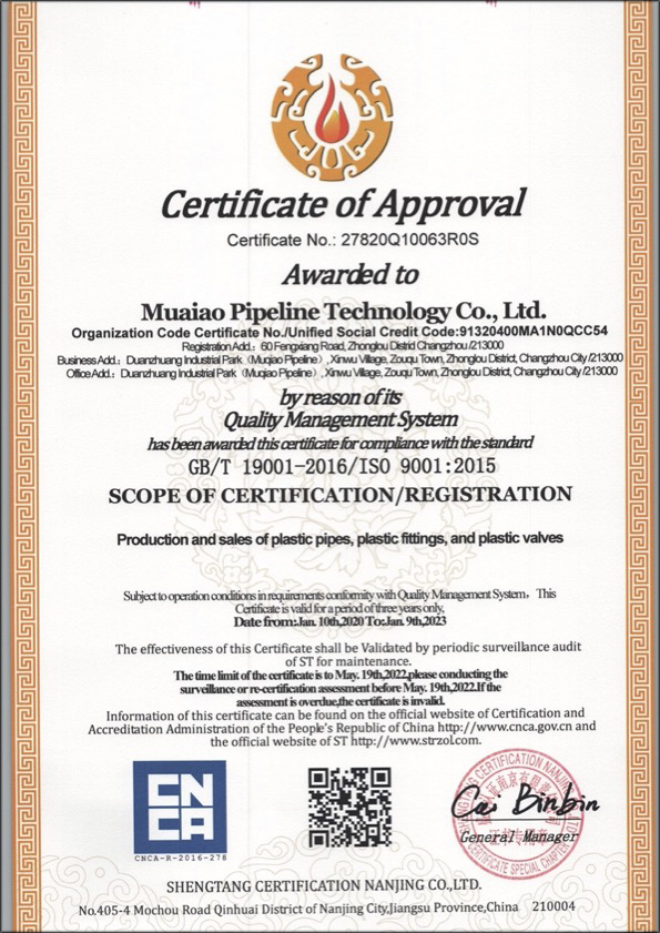 管城回族荣誉资质